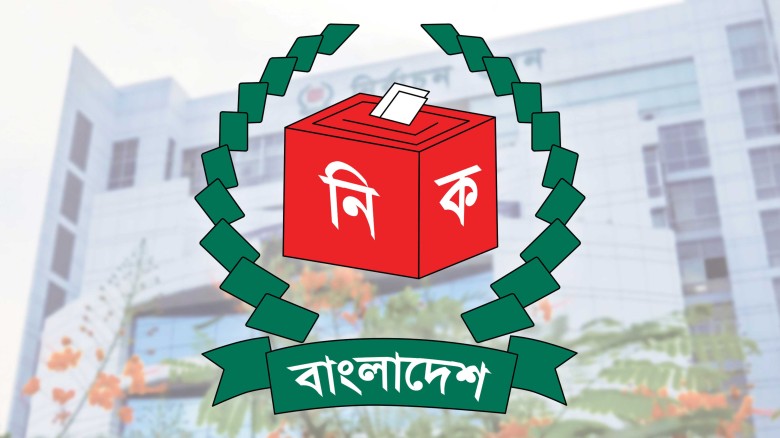 ভোটকেন্দ্র ধূমপানমুক্ত রাখার সিদ্ধান্ত নির্বাচন কম...