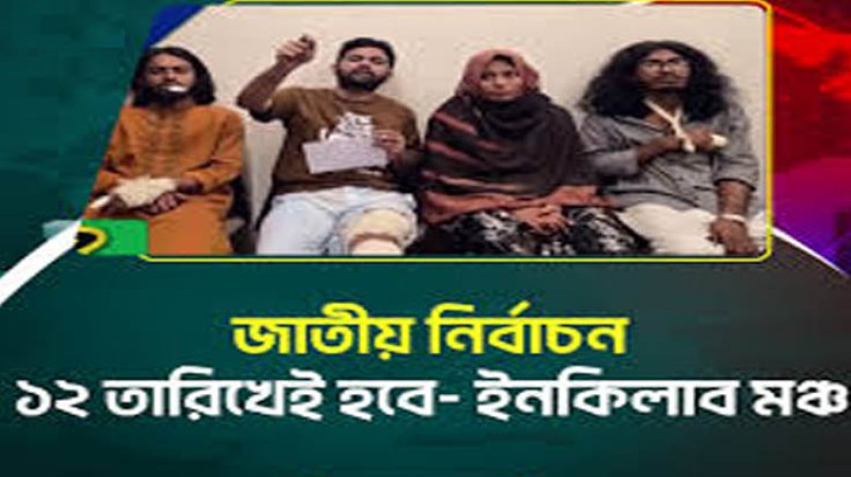 যমুনা ঘিরে দিনভর উত্তেজনা, তুলকালাম...