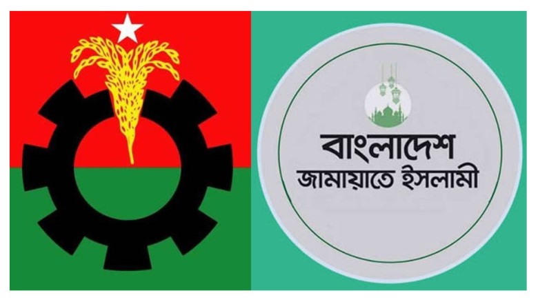 জামায়াত বিএনপির ইশতেহারে ভিন্ন মডেল, ভোটারদের সামন...