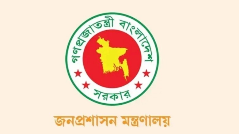 ১০ ফেব্রুয়ারির ছুটি নিয়ে নতুন সিদ্ধান্ত...