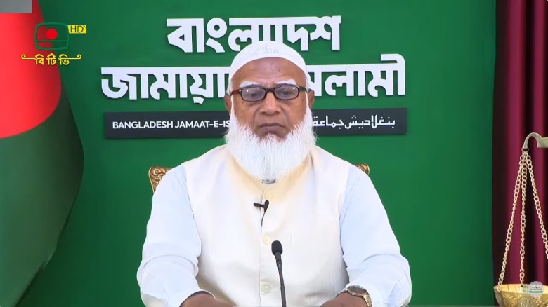 জাতির উদ্দেশে আমীরে জামায়াতের নির্বাচনী ভাষণের পূর...