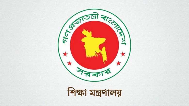 শিক্ষকদের বদলি নিয়ে সুখবর...