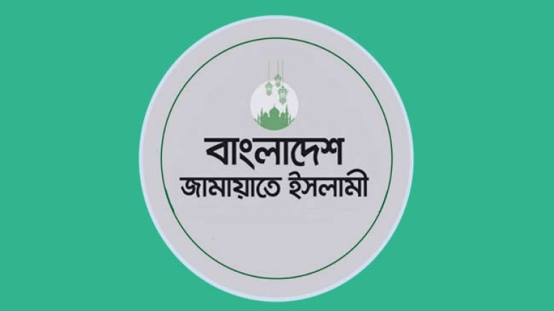 স্মরণকালের সেরা ফলাফলের অপেক্ষায় জামায়াত...