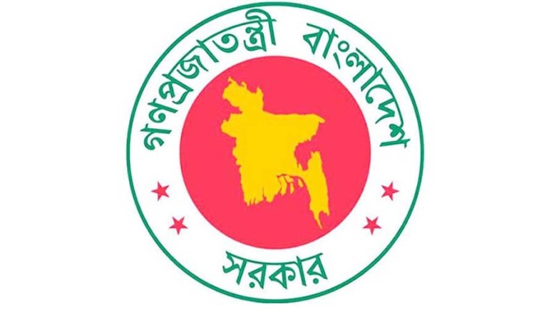 আজ থেকে শুরু টানা ৪ দিনের সরকারি ছুটি...