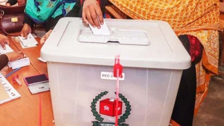 ভোট শুরু হবে সকাল সাড়ে ৭টায়, চলবে একটানা ৯ ঘণ্টা...