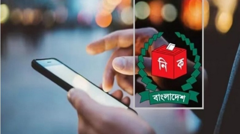নিজের মোবালই ফোনেই পাবেন ভোটের ফলাফল...