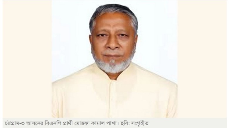 চট্টগ্রাম-৩ আসনে বিএনপির পাশা বেসরকারিভাবে জয়ী...