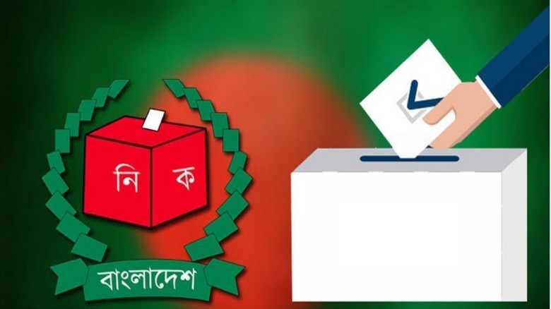 কোনো প্রার্থীই জয়ী হয়নি ৪২ রাজনৈতিক দলের...