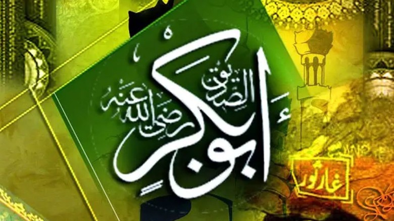 নেতা হওয়ার পর আবু বকর (রা)-এর প্রথম ভাষণ...