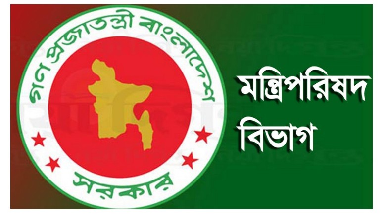 অন্তর্বর্তী সরকারের উপদেষ্টা পরিষদ ভেঙে দিয়ে প্রজ্...