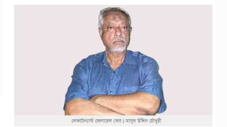 অন্যদের ঘাড়ে দায় চাপাচ্ছেন লে. জে. মাসুদ...