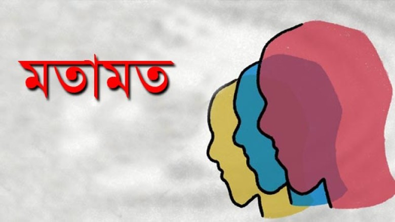জুলাই জাতীয় সনদ : কার লাভ, কার ক্ষতি